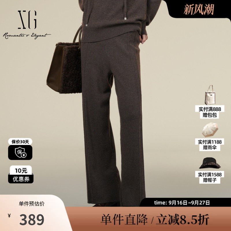 XG/雪歌XK411013A572 褶皱设计休闲裤深咖羊毛混纺针织直筒裤女装