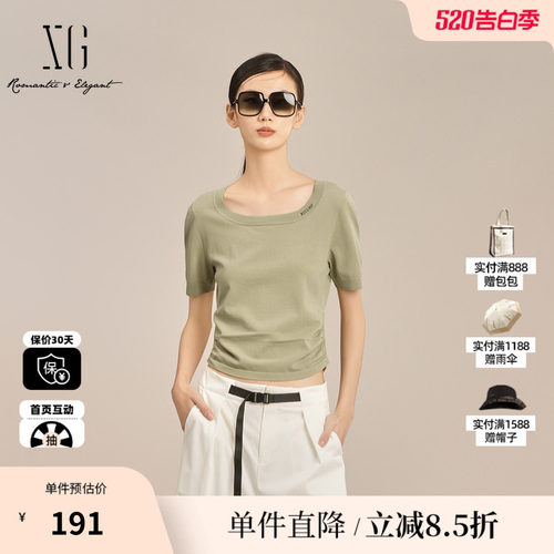 XG/雪歌XK211019A240短款短袖毛针织衫2025夏季新款浅绿色毛衫女