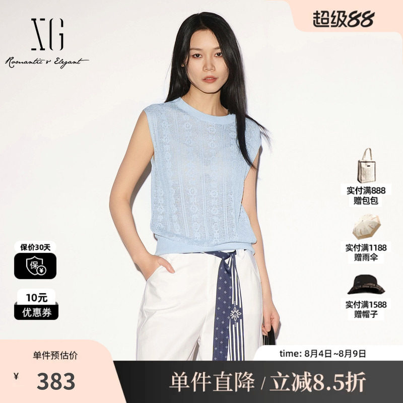 XG/雪歌XL211007A620 浅蓝色圆领无袖针织衫镂空直筒螺纹薄内搭女
