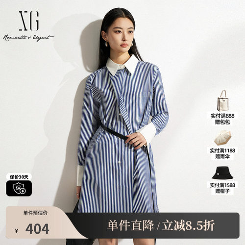 XG/雪歌XK104017B699条纹衬衫连衣裙2025春季新款腰带搭配A字裙女