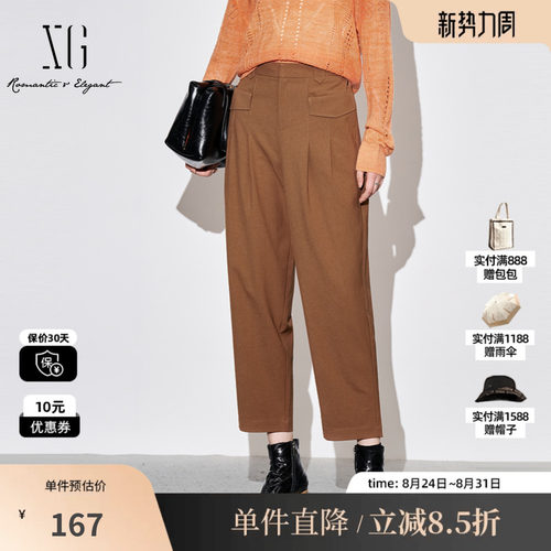 XG/雪歌XJ302018A172深咖色醋纤休闲裤时尚秋季新款直筒长裤女装