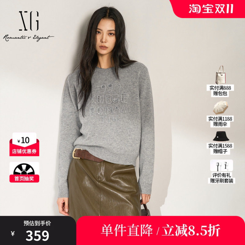 XG/雪歌 XM411534A884灰色100%绵羊毛毛衣圆领宽松短款针织上衣女