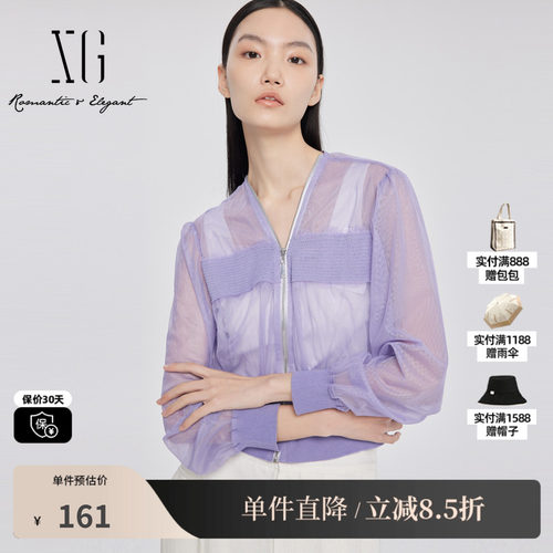 XG/雪歌XJ207005A187薄款微透短外套时尚夏季新款短款长袖外套女