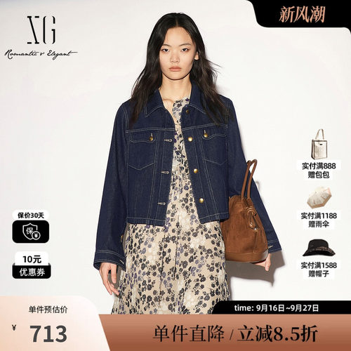 XG/雪歌 XL307010A419深蓝色纯棉明线直筒牛仔短外套翻领休闲女装