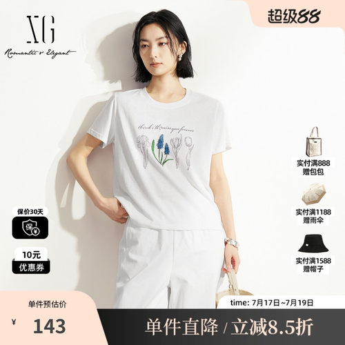 XG/雪歌XM201585A851白色纯棉花卉印花短袖T恤基础简约百搭薄女装