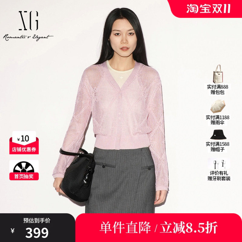 XG/雪歌 XL311021A108粉色镂空钩花长袖针织开衫薄款罩衫外套女装