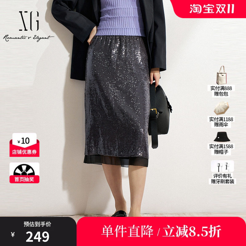 XG/雪歌XK303520A884灰色亮片直筒半身裙网纱拼接H型包臀中长裙女