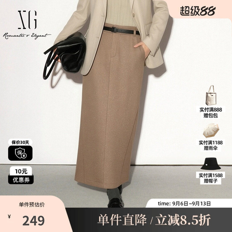 XG/雪歌 XK303708A809咖色纯棉腰带直筒半身裙包臀鱼尾休闲长裙女