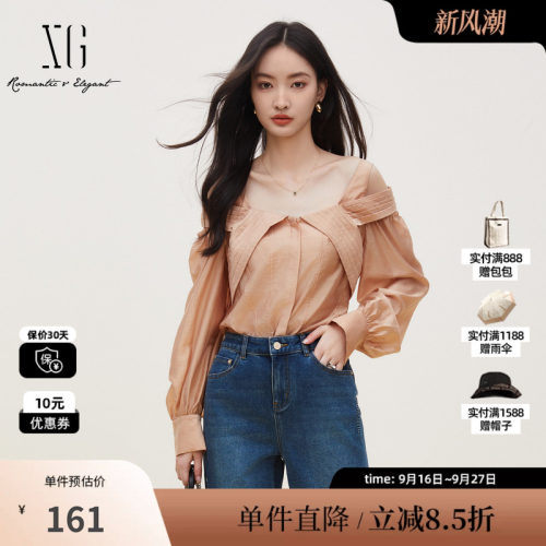XG/雪歌XJ321023A133桔黄露肩长袖衬衫时尚秋季新款莱赛尔上衣女