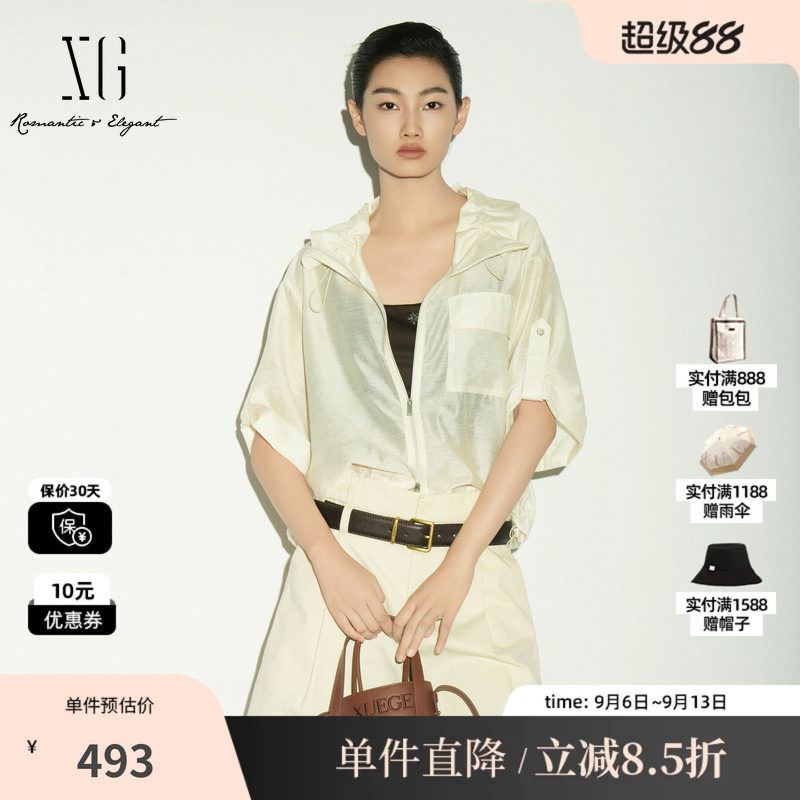 XG/雪歌 XL221028A530浅黄色莱赛尔短袖花边领衬衫户外薄款外套女