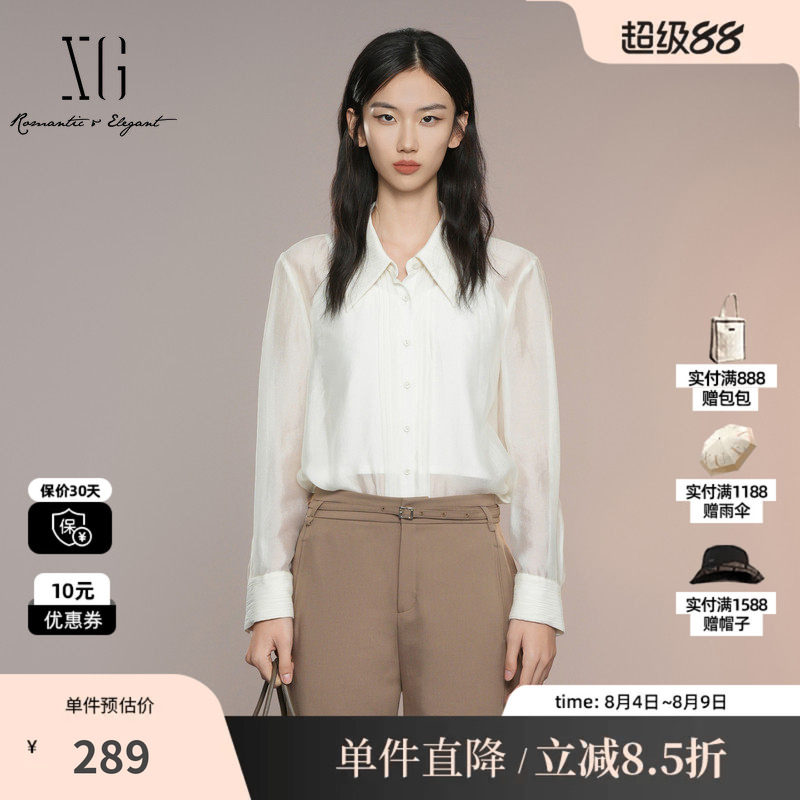 XG/雪歌XK321020A230压褶长袖翻领衬衫2025秋季新款浅黄色上衣女