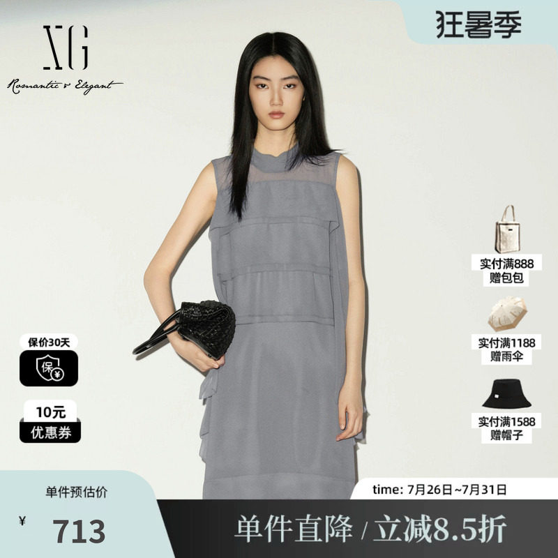 XG/雪歌 XL204031A484灰色立领无袖连衣裙薄款直筒蛋糕网纱中裙女
