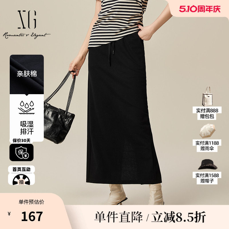 XG/雪歌XL103501A890淑女风黑色半身裙2025春季新款开叉直筒裙女