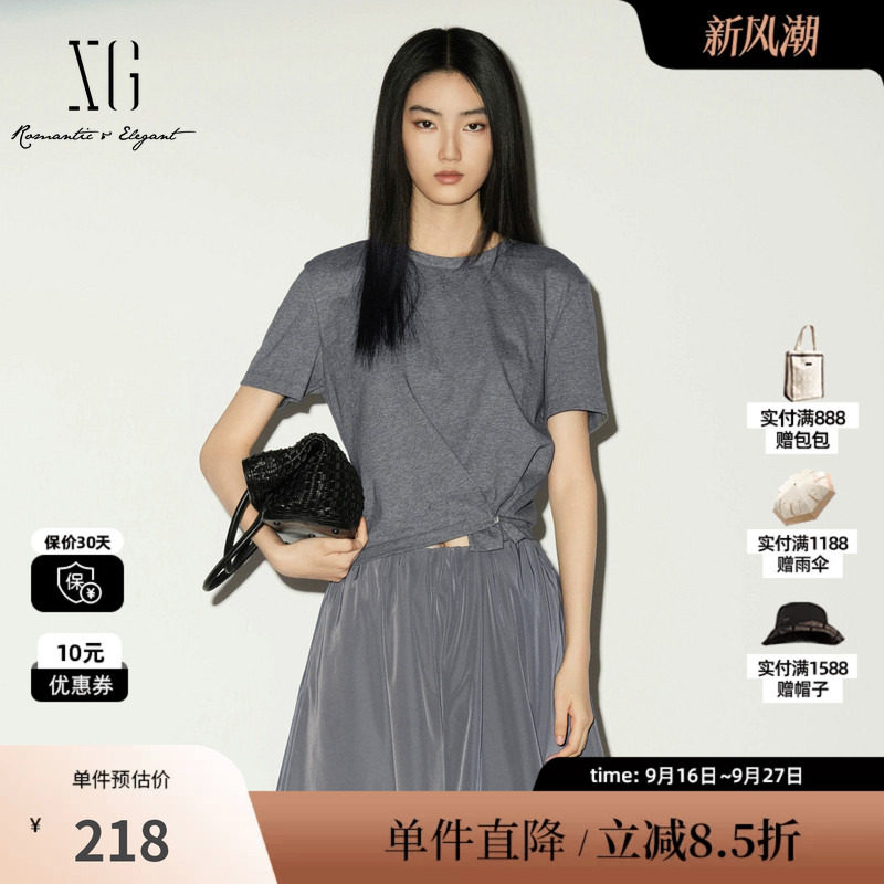 XG/雪歌XL201001A484灰色纯棉短袖T恤圆领正肩扭结收腰打底上衣女
