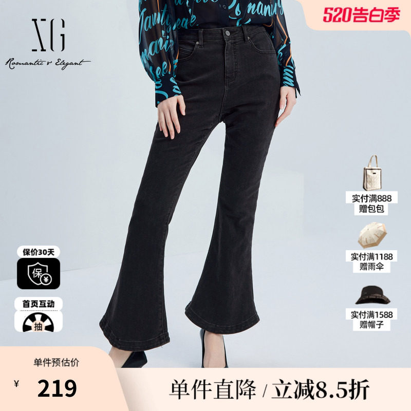 XG雪歌XJ302026A490黑色水洗微弹牛仔裤时尚秋季新款修身喇叭裤女