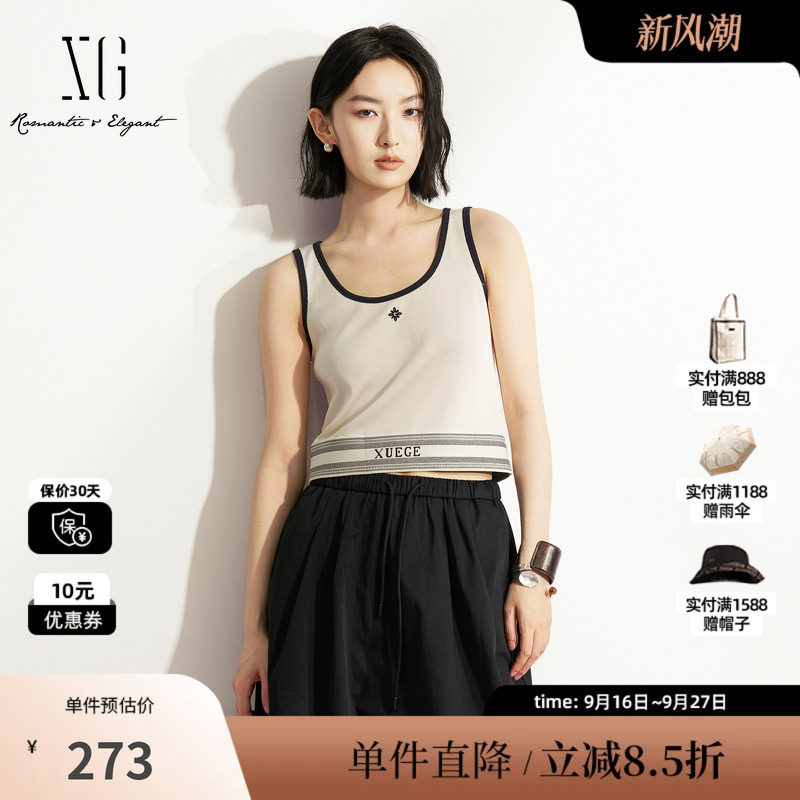 XG/雪歌XL222004B151 本白色无袖工字型背心撞色遮副乳修身吊带女