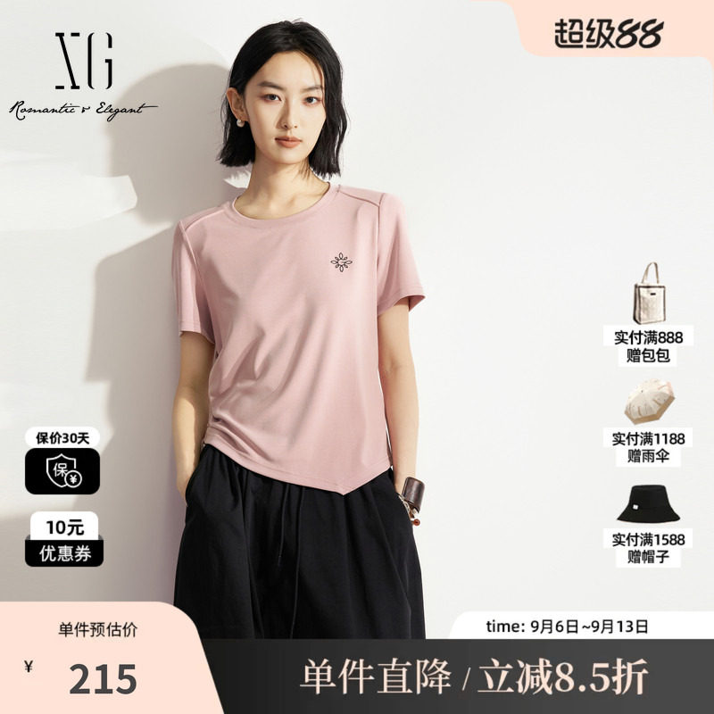 XG/雪歌XM201570A808粉色莫代尔不规则短袖T恤修身内搭简约风女装