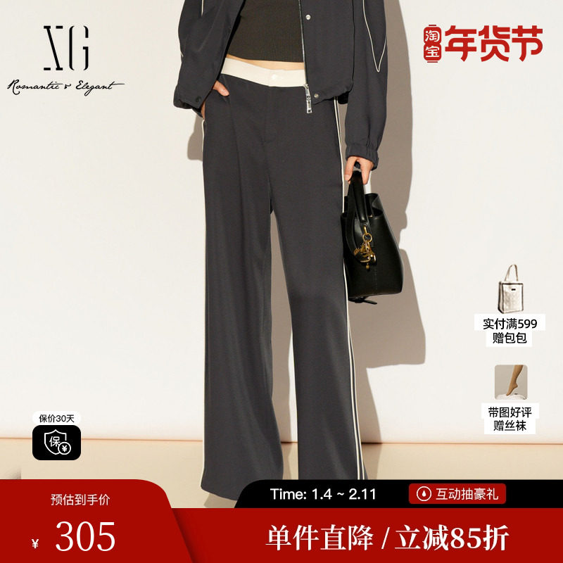 XG/雪歌XL102015A383 拼接直筒休闲裤撞色运动休闲条纹阔腿长裤女,女装/女士精品,休闲裤,淘宝优惠券,粉丝福利购,淘宝优惠卷