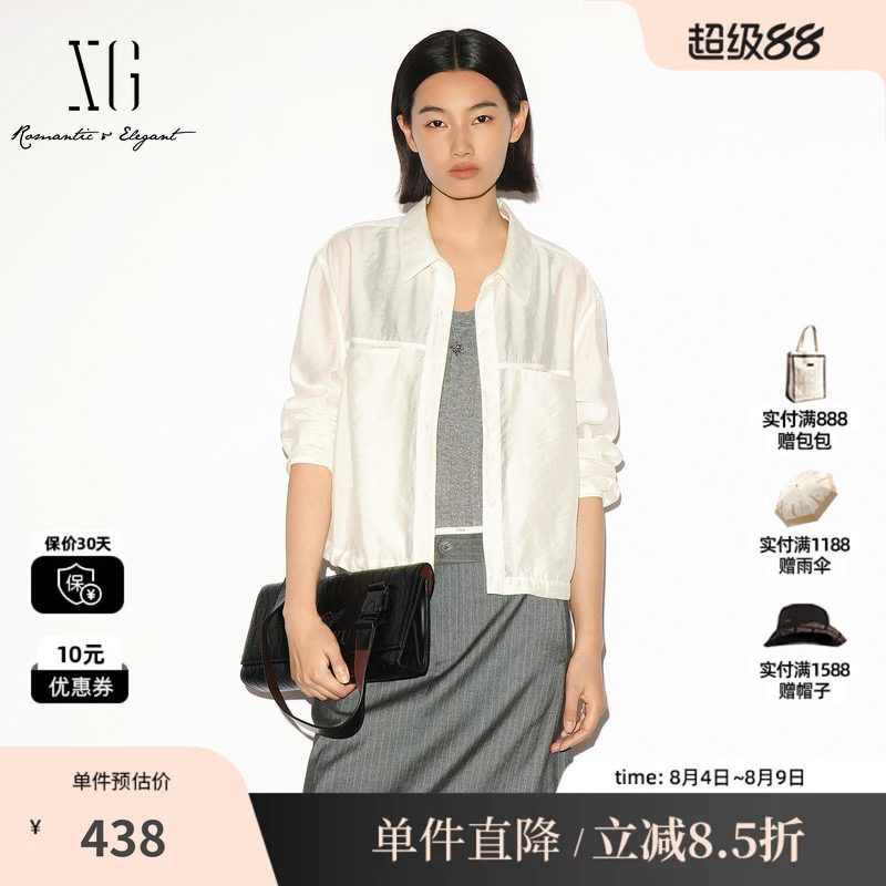 XG/雪歌 XL321014A160浅米色翻领长袖衬衫直筒收腰丝光薄外套女装