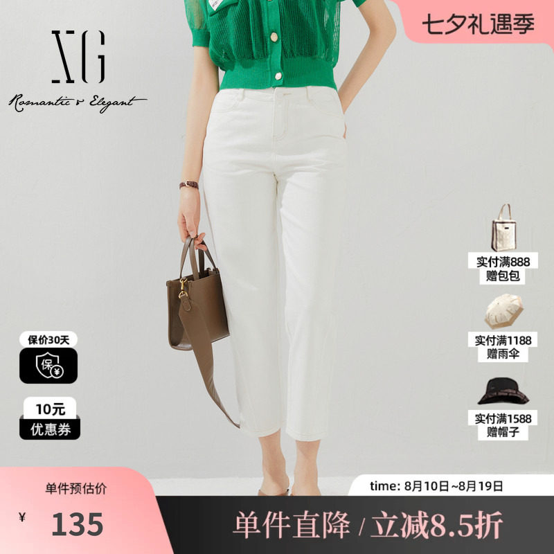 XG雪歌XJ202033A651白色水洗牛仔裤时尚夏季新款纯棉薄款直筒裤女