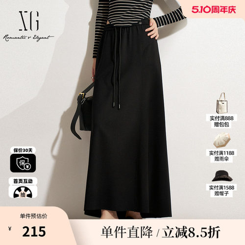XG/雪歌XM203513A890黑色直筒半身裙松紧H型遮胯显瘦休闲长裙女装
