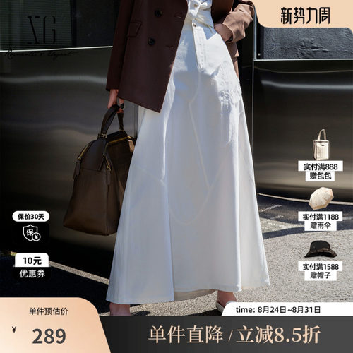 XG/雪歌XK303025A951淑女风半身裙2025秋季新款白色长裙A字裙女装