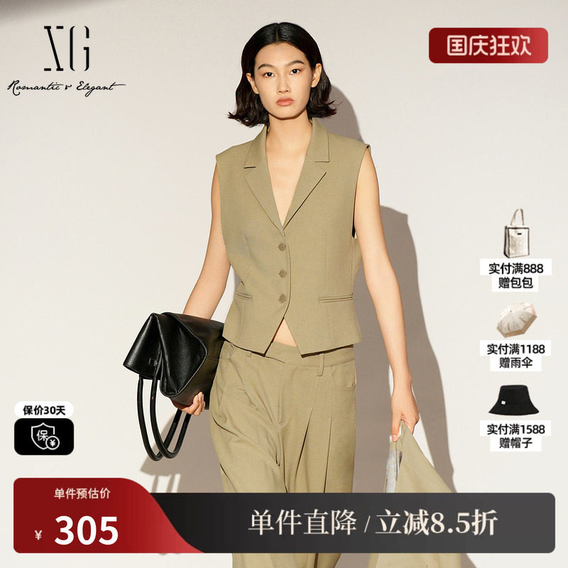 XG/雪歌XL124002A473 卡其色无袖西装马甲修身职场套装打底马夹女