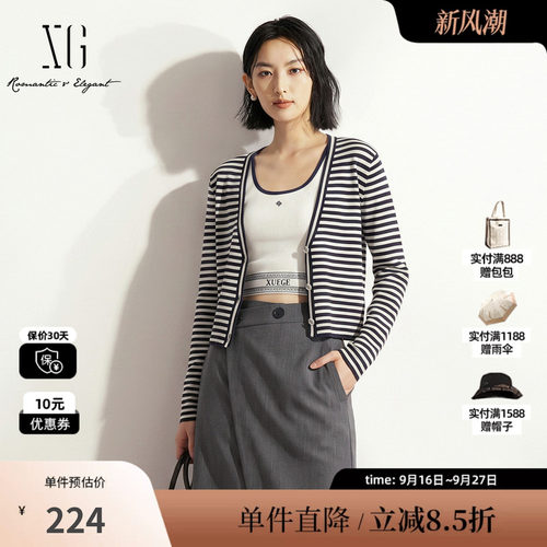 XG/雪歌XK307689B899黑白条纹纯羊毛V领长袖针织短款外套罩衫女装