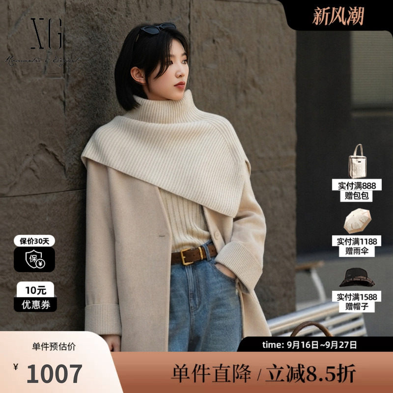 XG/雪歌 XK410771A891米色羊毛混纺拼接无领毛呢大衣围脖两件套女