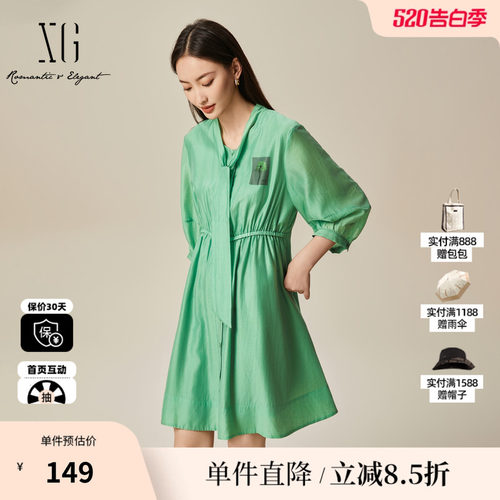 XG/雪歌XJ104016A441印花短袖连衣裙时尚春季新款莱赛尔A字裙女装