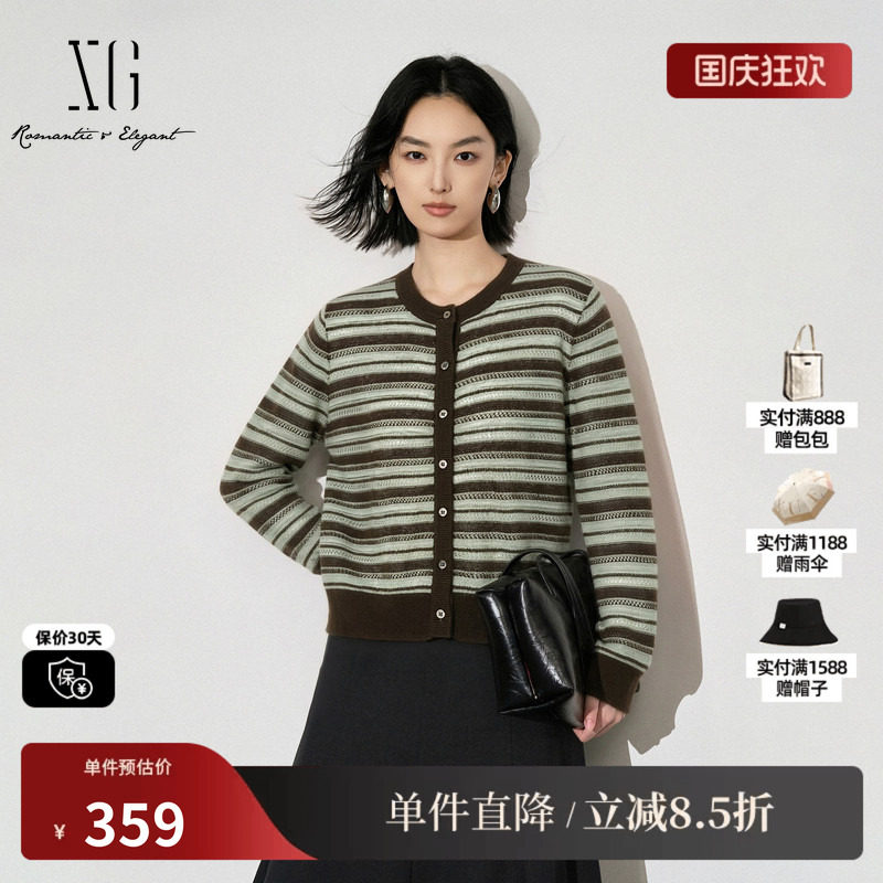 XG/雪歌 XM411760B899条纹羊毛混纺圆领长袖针织开衫休闲通勤女装