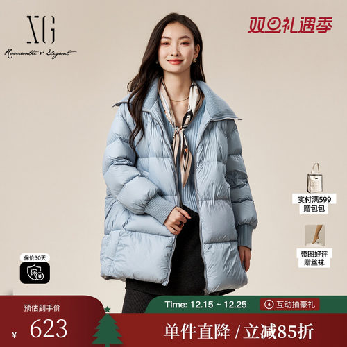 XG/雪歌XK406505A820浅蓝色鸭绒外套时尚冬季新款长款螺纹外套女