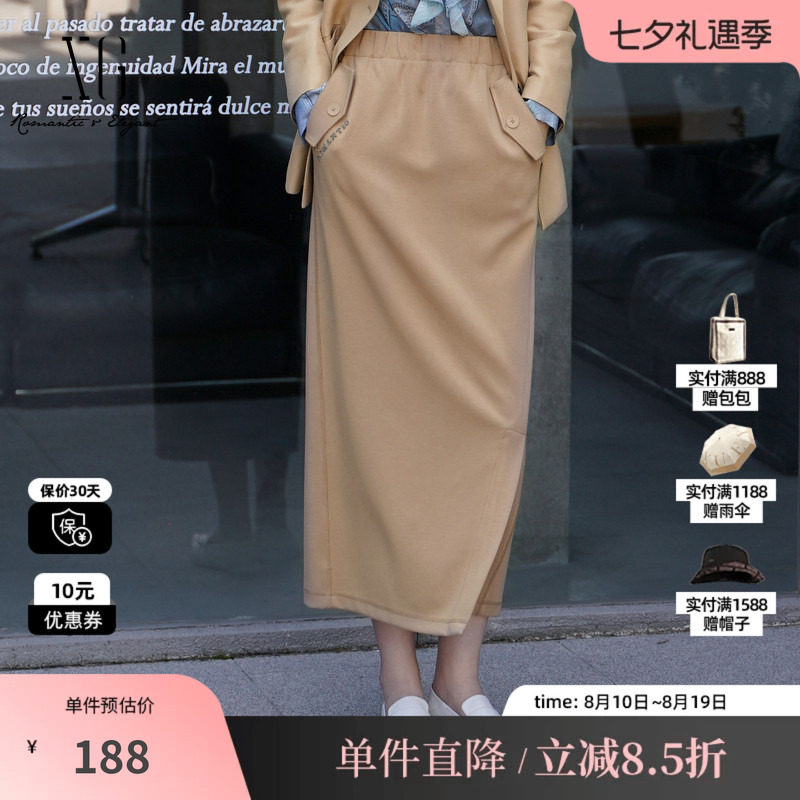 XG雪歌XJ303011A373卡其色高腰半身裙2025秋季新款中长款直筒裙女