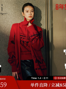XG/雪歌XK411008B713红色厚款毛针织衫2025冬季新款绵羊毛开衫女
