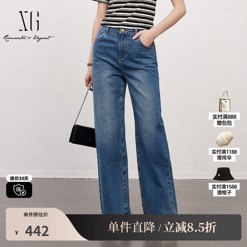 XG/雪歌XK102031A219 纯棉直筒牛仔裤中腰廓形烫钻通勤休闲长裤女