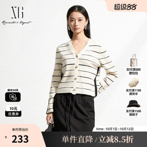 XG/雪歌XK111001A199 黑白条纹设计长袖针织衫通勤无领短款开衫女