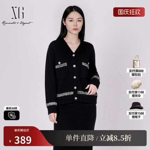 XG/雪歌XK411095AE90 黑色通勤长袖毛针织衫拼接羊毛混纺开衫女装
