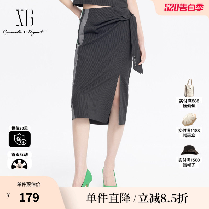 XG/雪歌XJ203006B699灰色半身裙2025夏季新款西装裙开叉长裙子女