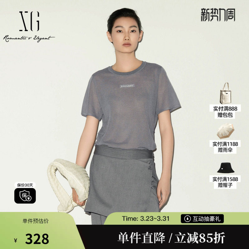 XG/雪歌 XL211012A584灰色圆领收腰捏褶短袖针织衫薄款印花上衣女