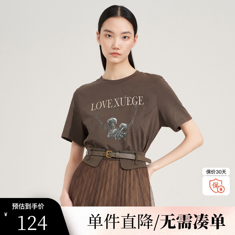 XG/雪歌XI301006A172深咖色印花短袖T恤时尚秋季新款纯棉上衣女装