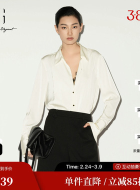 XG/雪歌XL121015A191拼接设计衬衫2026春季新款米白色长袖上衣女