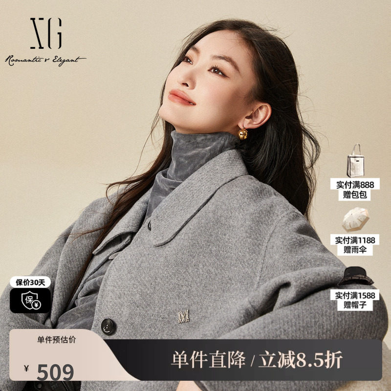 XG/雪歌XJ410998A884 灰色羊毛混纺长款翻领毛呢外套直筒大衣女装