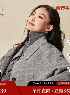 毛呢外套XJ410998A884