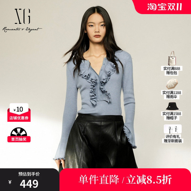 XG/雪歌 XL411003A120蓝色羊毛混纺圆领荷叶边喇叭袖修身针织衫女