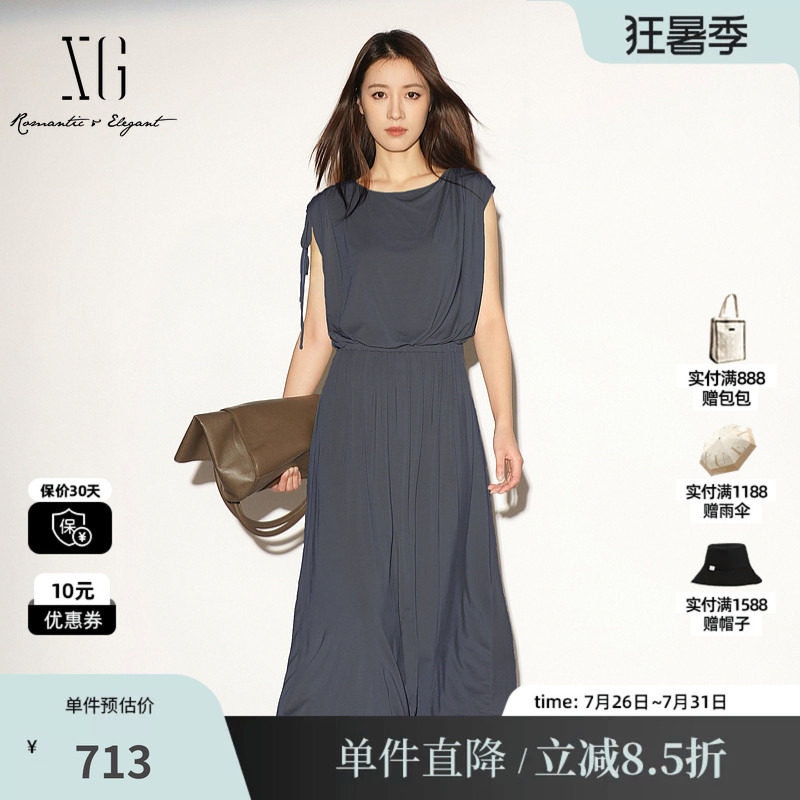 XG/雪歌 XL204046AE84灰色莱赛尔无袖连衣裙高腰直筒垂感中长裙女