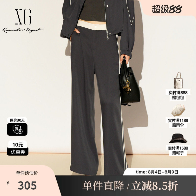 XG/雪歌XL102015A383 拼接直筒休闲裤撞色运动休闲条纹阔腿长裤女