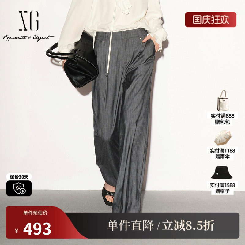 XG/雪歌 XL302004B199灰色条纹直筒西装休闲裤通勤风阔腿长裤女装