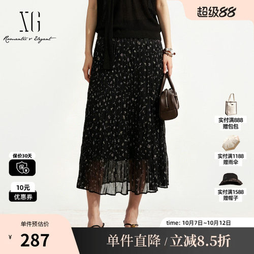 XG/雪歌XM203744B806碎花A字百褶半身裙网纱印花通勤薄款长裙女装