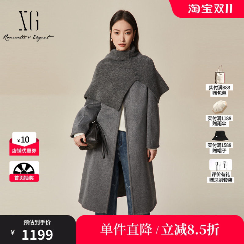 XG/雪歌XK410034A482 灰色长款毛呢外套配披肩圆领羊毛混纺大衣女