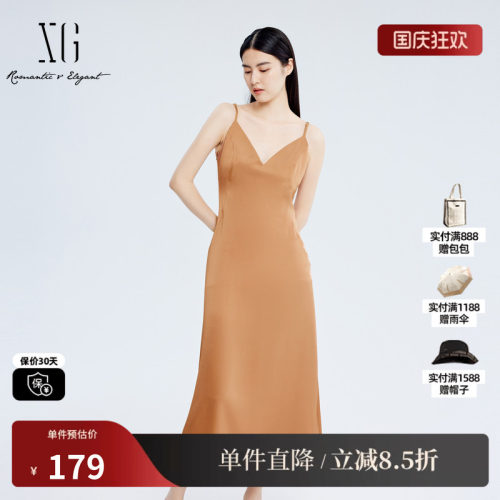 XG/雪歌XJ304017A133桔黄色无袖连衣裙 时尚秋季新款吊带长裙女装